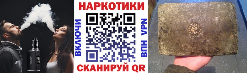 Хочу наркоту Павловск АМФЕТАМИН  Галлюциногенные грибы  Меф  Бошки Шишки  А ПВП 