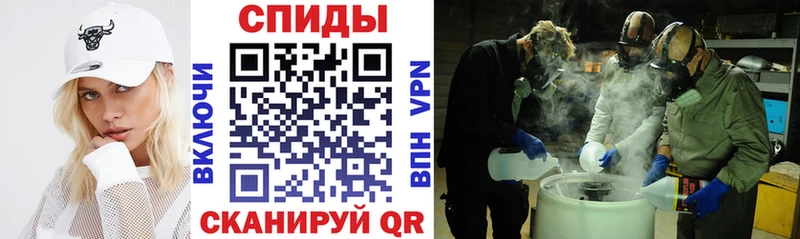 Amphetamine VHQ  цена наркотик  Павловск 