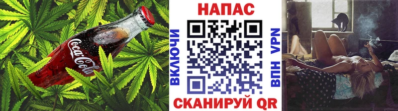 Печенье с ТГК конопля  дарнет шоп  Павловск 
