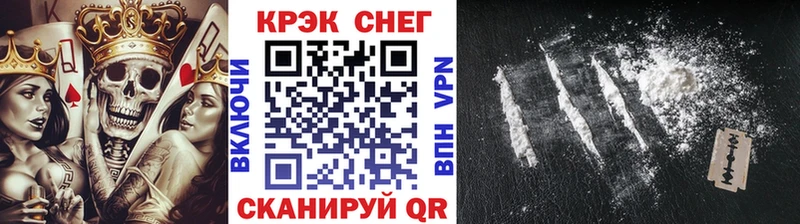 Кокаин Боливия  Павловск 