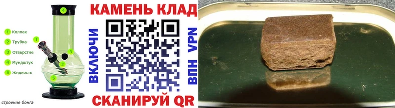 ГАШИШ индика сатива  Павловск 