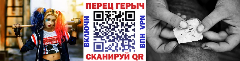 ГЕРОИН Heroin  купить наркоту  Павловск 
