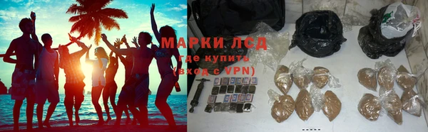 соль курить ск Аркадак