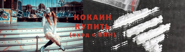 ALPHA-PVP Арсеньев
