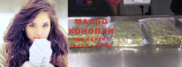 метамфетамин Семилуки