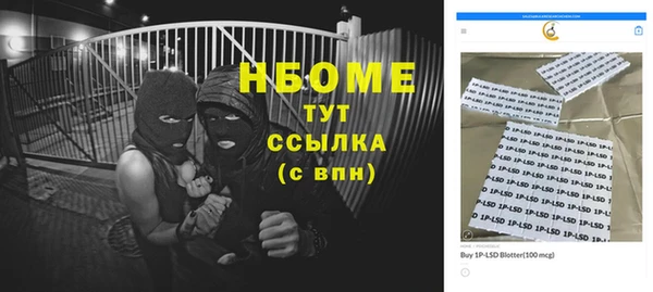 ALPHA-PVP Арсеньев
