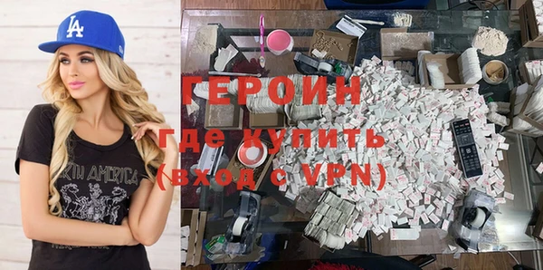 ALPHA-PVP Арсеньев