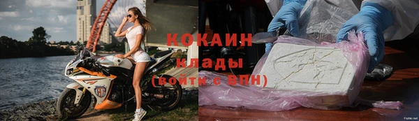 амфетамин Рославль