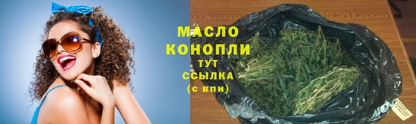 соль курить ск Аркадак