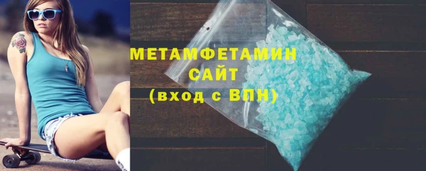 jwh Армянск