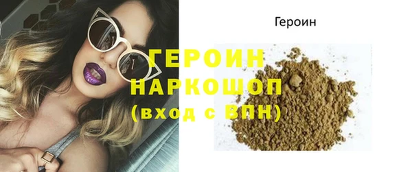 соль курить ск Аркадак
