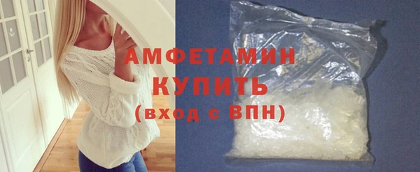 ALPHA-PVP Арсеньев