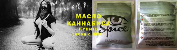 соль курить ск Аркадак