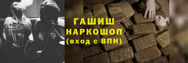 ALPHA-PVP Арсеньев