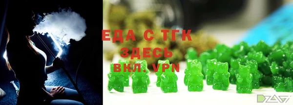 ALPHA-PVP Арсеньев