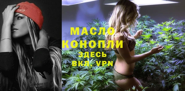 ALPHA-PVP Арсеньев