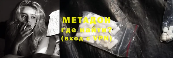 МДМА Семикаракорск