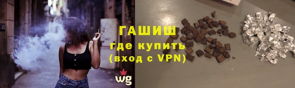 jwh Армянск