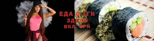 соль курить ск Аркадак
