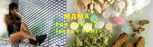 jwh Армянск
