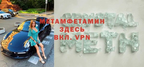 jwh Армянск