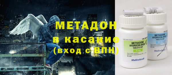 jwh Армянск