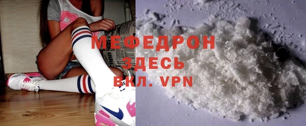 ALPHA-PVP Арсеньев