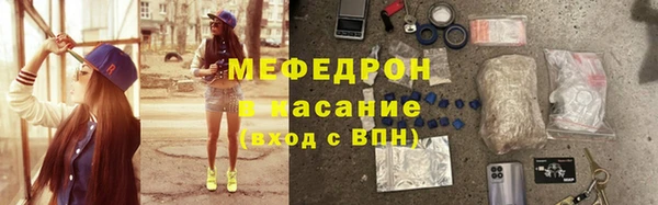 jwh Армянск