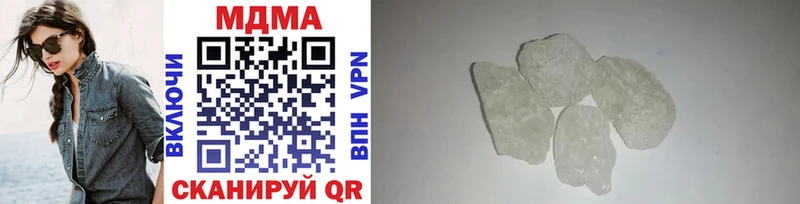 где можно купить   Павловск  MDMA молли 