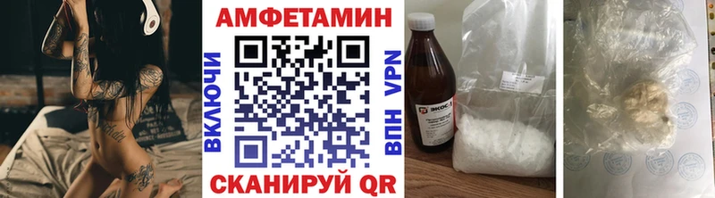 Метамфетамин витя  сколько стоит  Павловск 