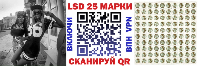 Наркотические марки 1500мкг Павловск
